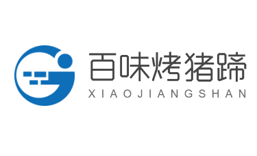 百味烤豬蹄加盟