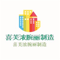 喜芙濃腕麗制造加盟
