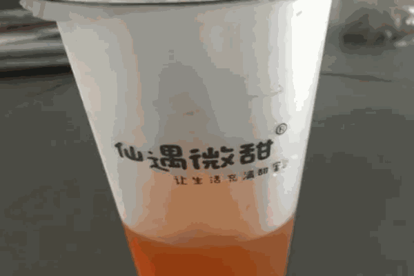 仙遇微甜