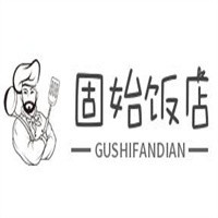 固始飯店加盟