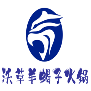 沃草羊蝎子火鍋加盟