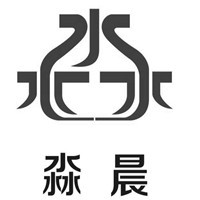淼晨裝飾加盟