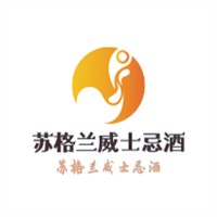 蘇格蘭威士忌酒加盟