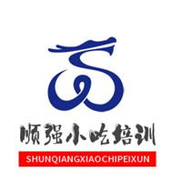 順強小吃培訓加盟