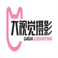 大視覺攝影加盟