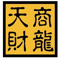 天財商龍加盟
