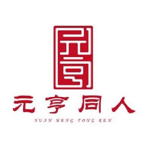 元亨同人養(yǎng)生館加盟