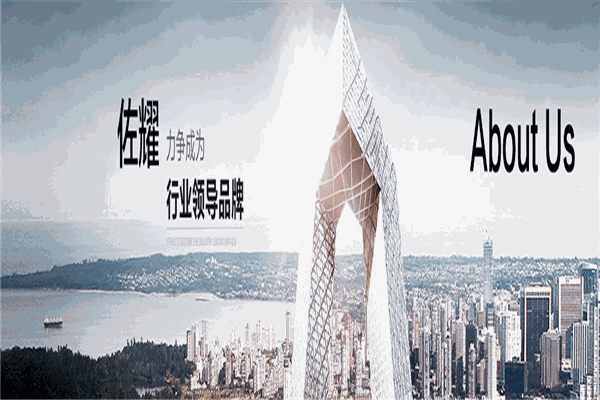佐耀空氣能熱泵加盟