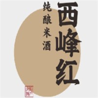 西峰紅米酒黃酒加盟