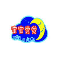 寶寶覺覺加盟