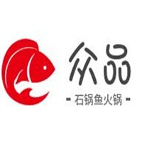 眾品石鍋魚火鍋加盟