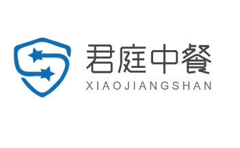 君庭中餐加盟