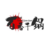 百香干鍋加盟