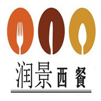 潤(rùn)景西餐加盟