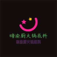 嗨渝廚火鍋底料加盟