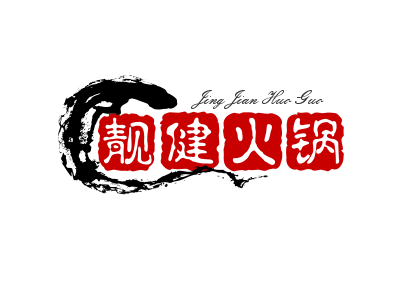 靚健火鍋加盟