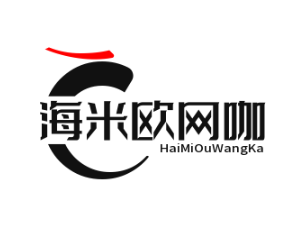 海米歐網(wǎng)咖加盟