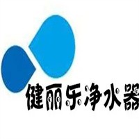 健麗樂(lè)凈水器加盟
