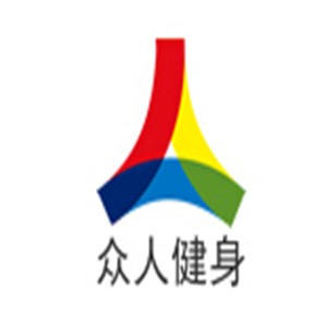 眾人健身器材加盟