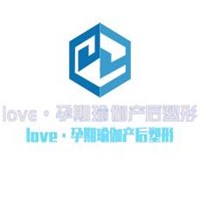 love·孕期瑜伽產(chǎn)后塑形加盟