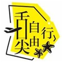 舌尖自由行海鮮自助餐廳加盟