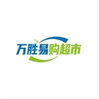 萬(wàn)勝易購(gòu)超市加盟