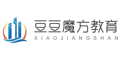 豆豆魔方教育加盟