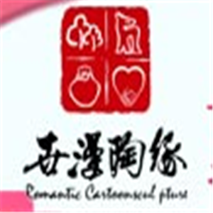 世漫陶緣軟陶飾品加盟