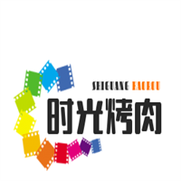 時(shí)光烤肉自助餐廳加盟