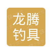 龍騰釣具加盟