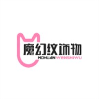 魔幻紋飾物加盟