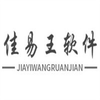 佳易王軟件加盟