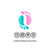 恒顏美容加盟