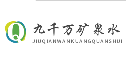 九千萬礦泉水加盟