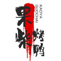 果柴烤鴨加盟