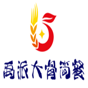 禹派大骨簡餐加盟