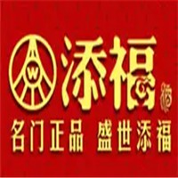五糧液添福酒加盟