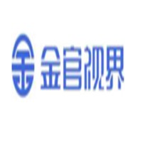 金官視界加盟