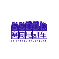 賽尚電動車加盟