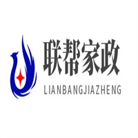 聯(lián)幫家政加盟