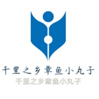 千里之鄉(xiāng)章魚小丸子加盟
