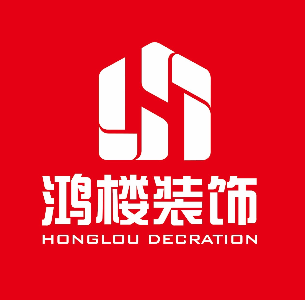 鴻樓裝飾加盟