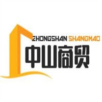 中山商貿(mào)加盟