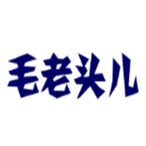毛老頭兒裝修加盟