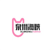 泉州海峽美容加盟