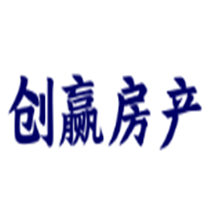 創(chuàng)贏房產(chǎn)加盟