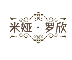 米婭·羅欣加盟