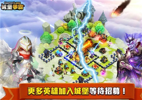 城堡爭(zhēng)霸加盟