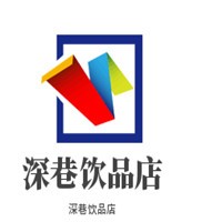深巷飲品店加盟