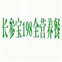 長參寶198全營養(yǎng)餐加盟